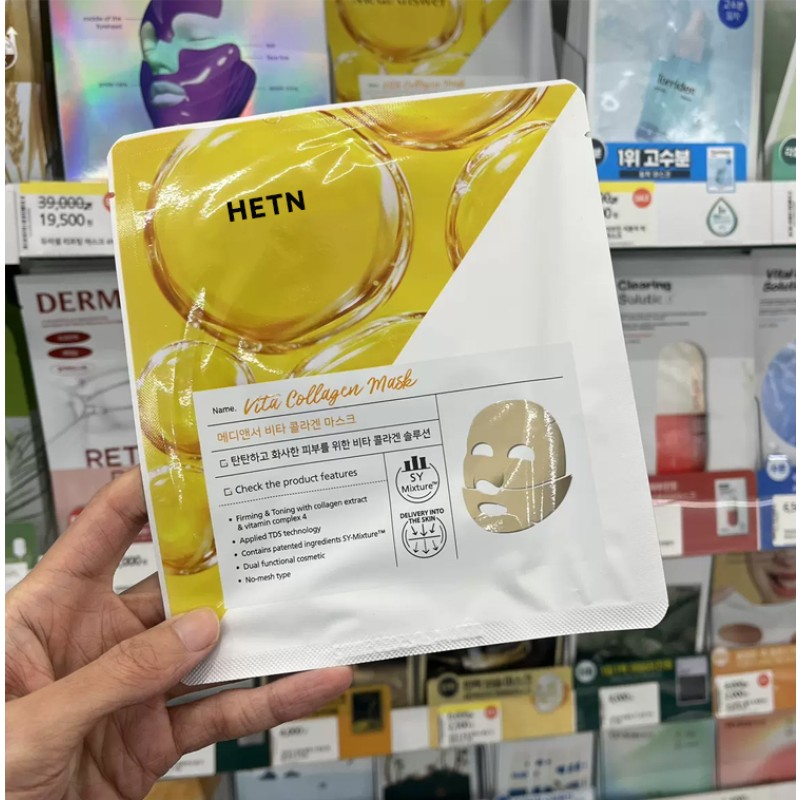 Collagen Sheet Mask Factory - OEM Wholesale Moisturizing Firming