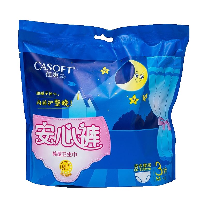 Menstrual Pants Supplier - Private Label OEM Disposable Lady