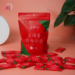 Compressed Towels Manufacturer - 20pcs Portable 100% Cotton Face