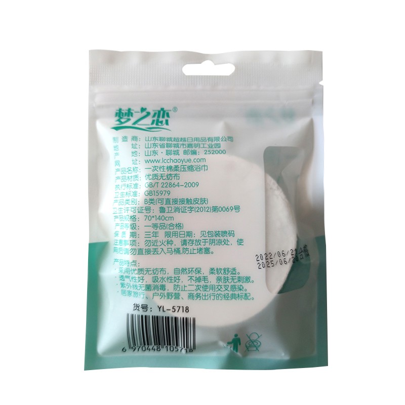 Magic Towel Factory - Quick Sponge Absorbs Water Disposable