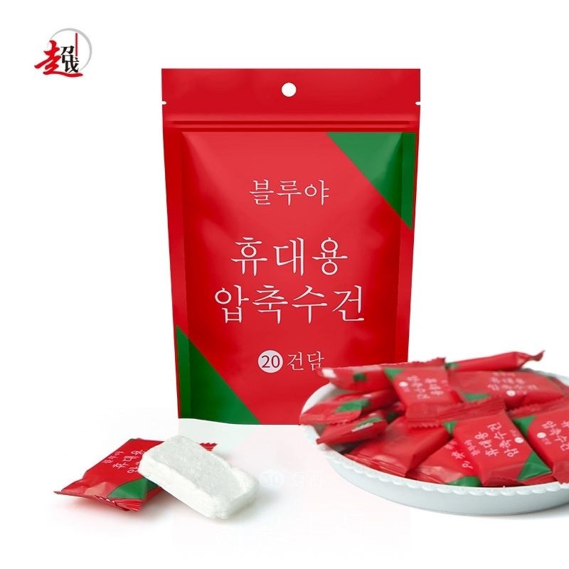 Compressed Towels Manufacturer - 20pcs Portable 100% Cotton Face