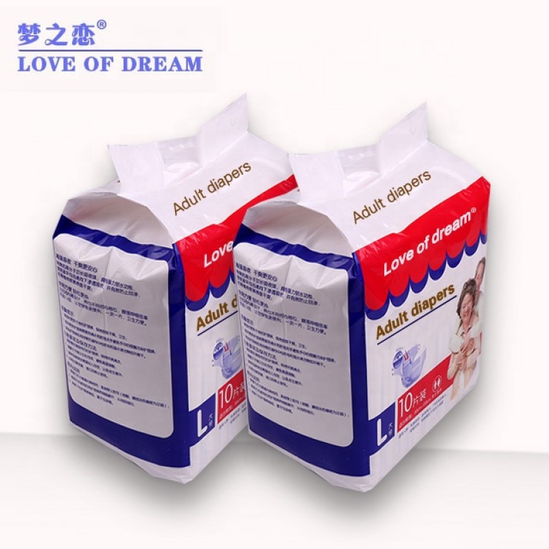 Adult Diaper Supplier - Wholesale Cheap Waist Adjustable Senior