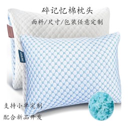 Memory Foam Pillow Manufacturer - Bamboo TPE Custom