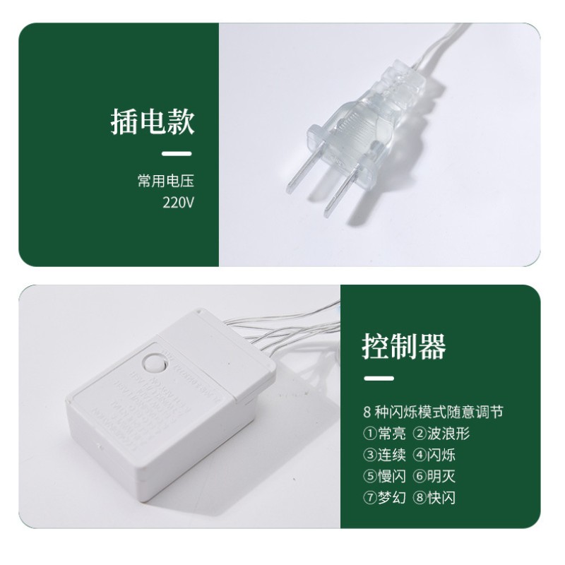 Christmas Lights Factory - Hanging Decorations