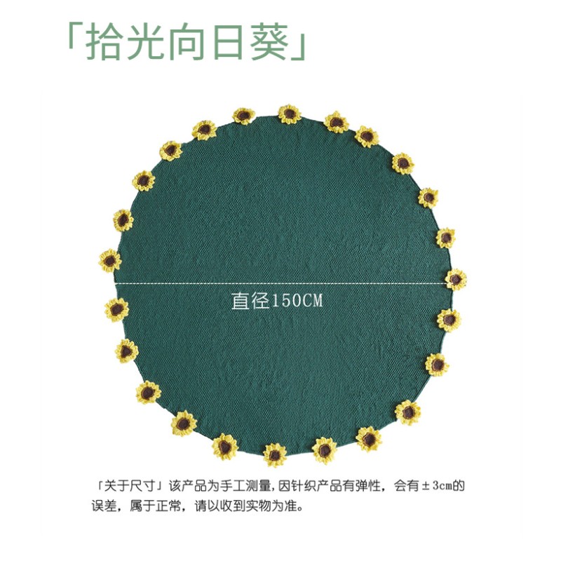 Sunflower Blanket Supplier - Handmade Luxe Craft