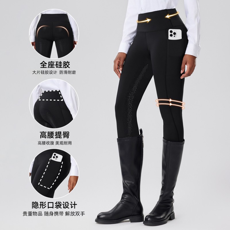 Riding Pants Supplier - Equestrian Silicone