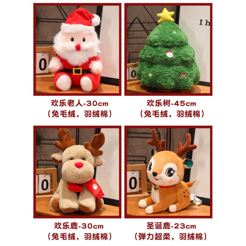 Santa Claus Doll Supplier - Plush Tree Pillow