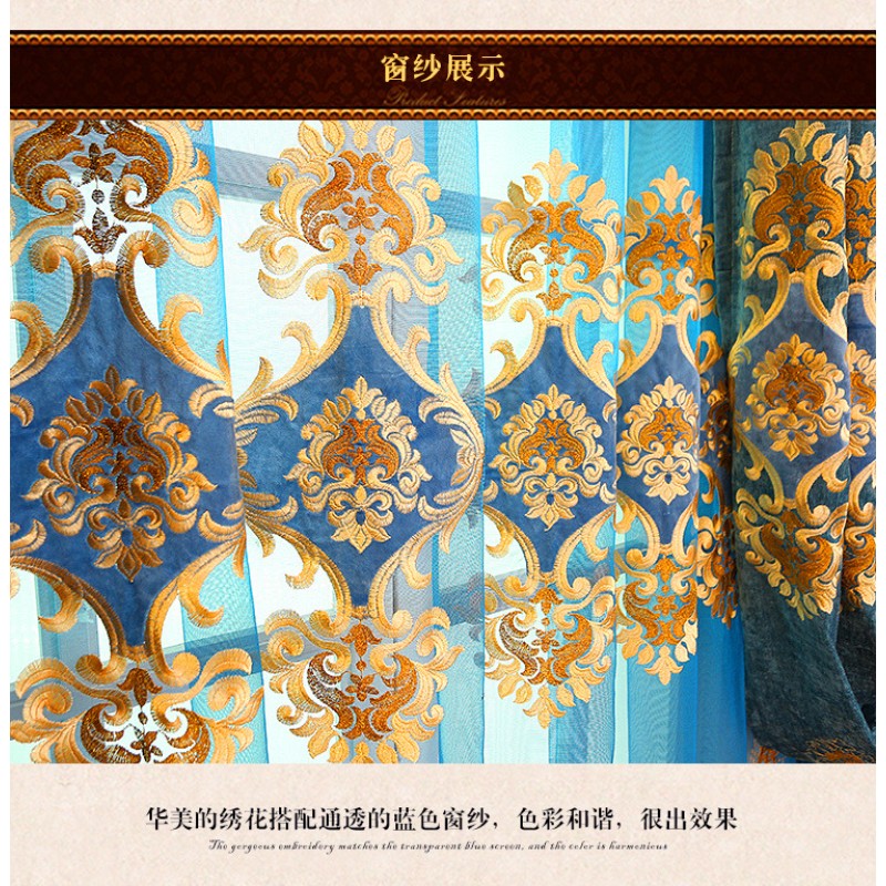 Chenille Curtain Supplier - Peacock Blue Grommet