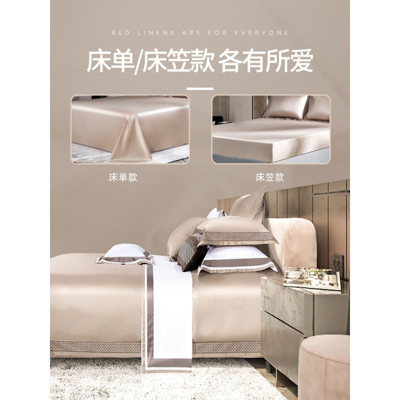 Hotel Bedding Manufacturer - 100% Cotton 4pcs