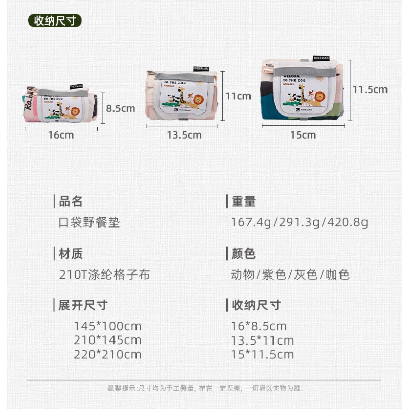 Picnic Mat Supplier - Waterproof Foldable