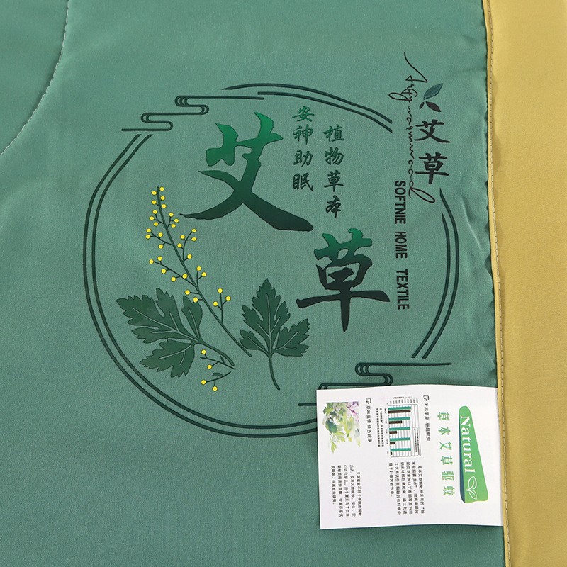 Anti Mosquito Quilt Supplier - Wormwood Fiber Functional