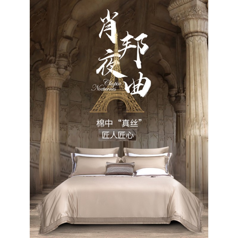 Hotel Bedding Manufacturer - 100% Cotton 4pcs