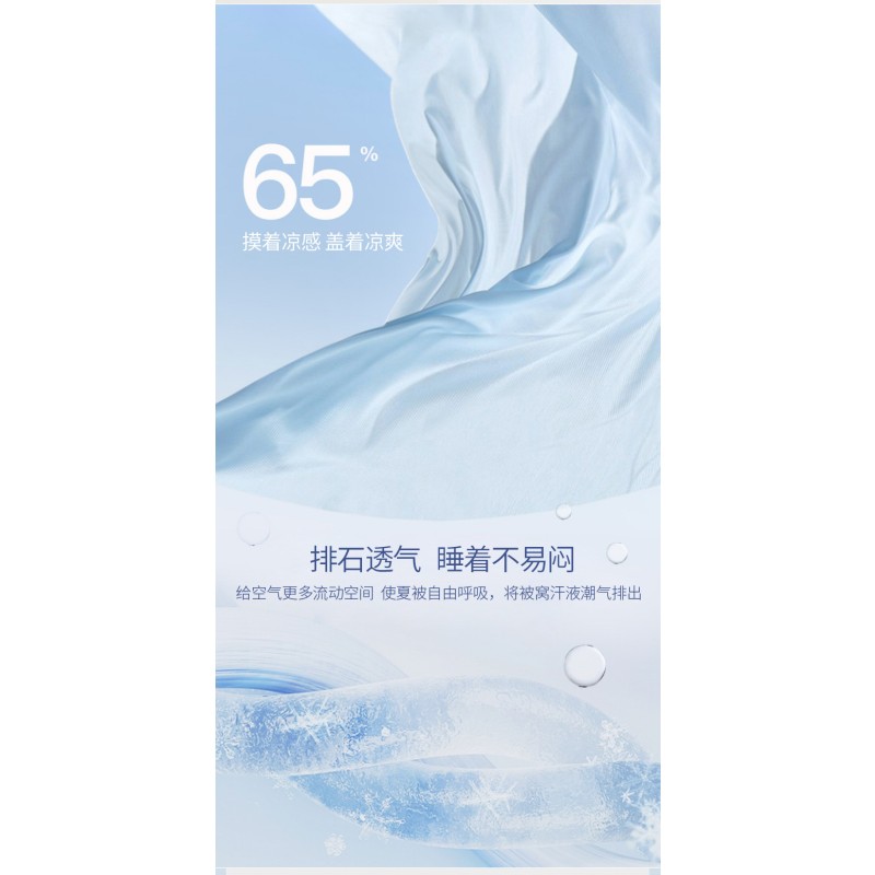 Summer Quilt Manufacturer - EcoCosy Cooling