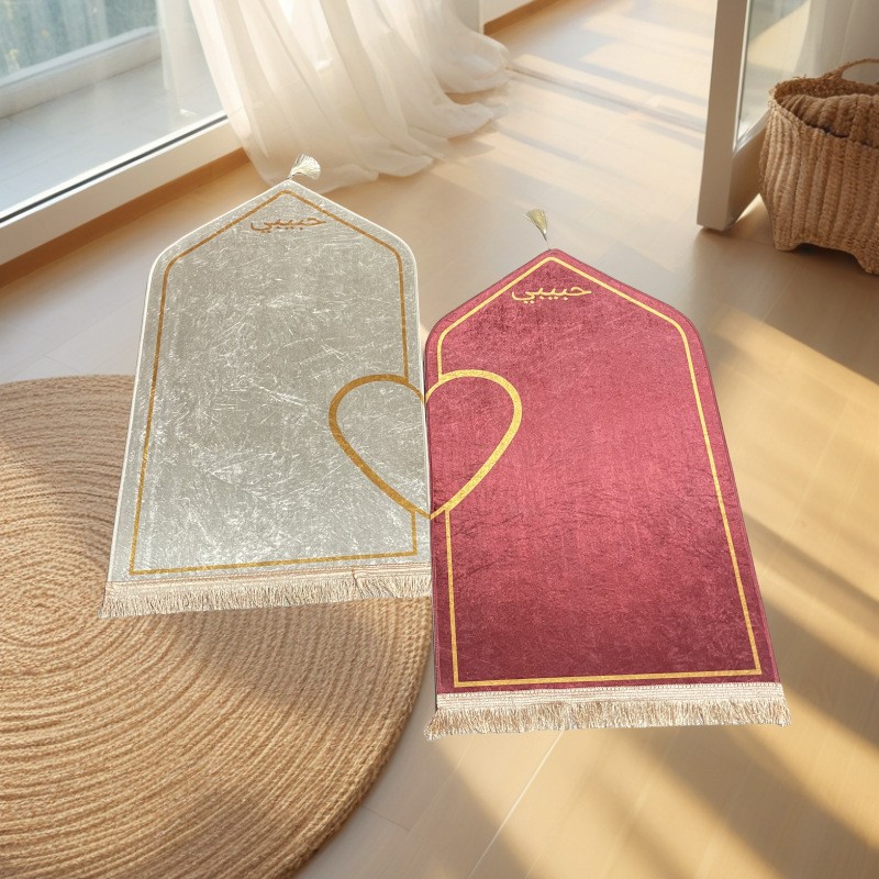 Valentine Carpet Supplier - 2pcs Couple Set