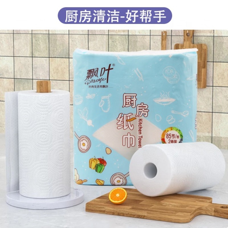 Kitchen Paper Towel Supplier - 2 Ply Virgin Material Soft Cheap