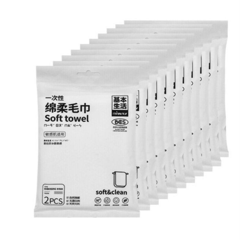 Face Towel Supplier - Makeup Removal Disposable