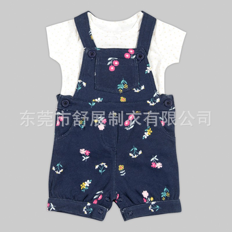 Children's Set Factory - 2 Piece Cotton Suit