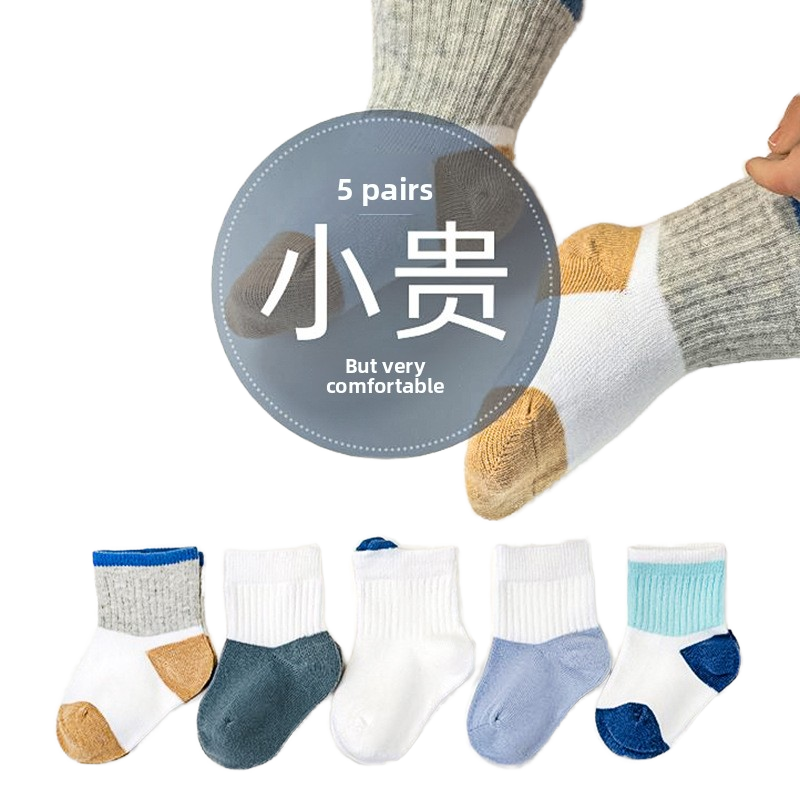 Baby Socks Manufacturer - Striped Non Slip