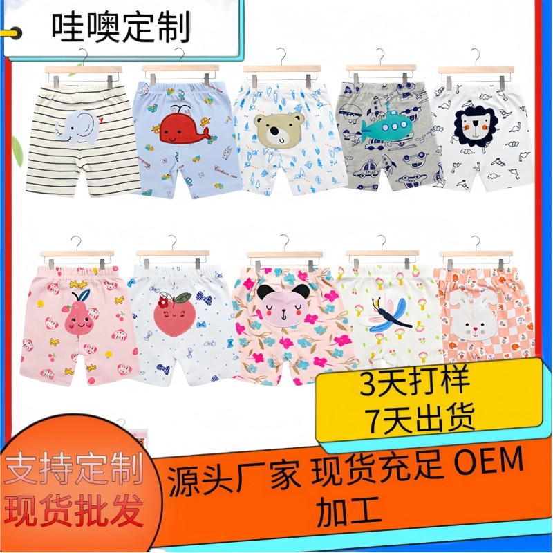 Children's Pajamas Supplier - Cartoon Knitted Pants