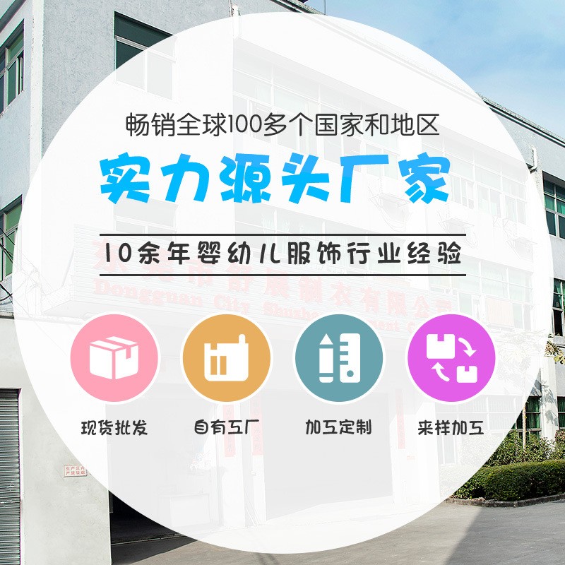 Girls Shorts Factory - High Waist Corduroy