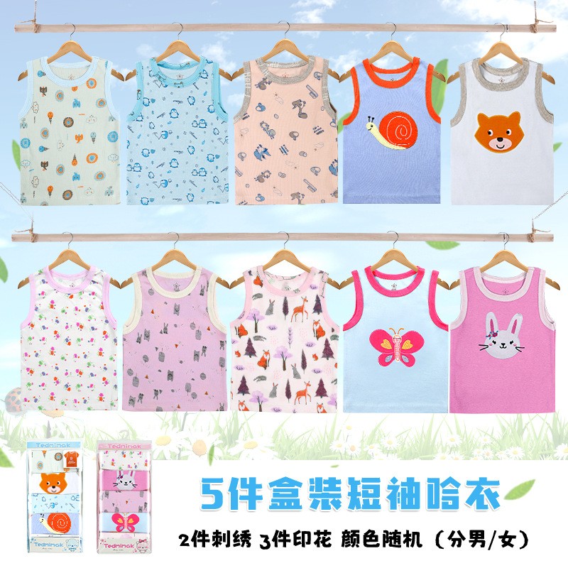 Children's Vest Supplier - Cotton Sleeveless