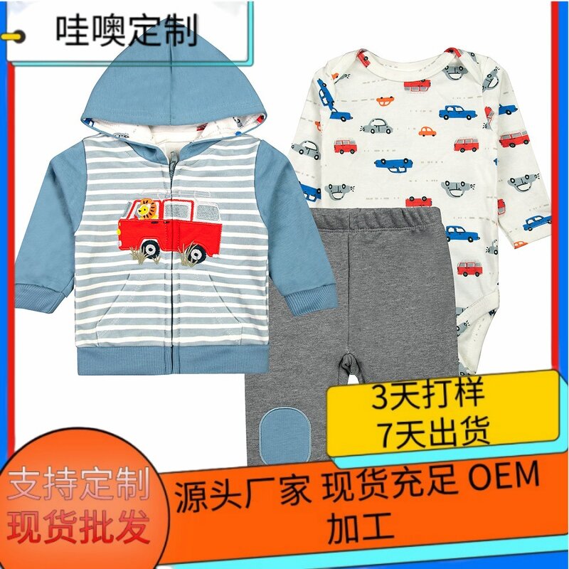Children's Set Manufacturer - Casual Style Jacket
