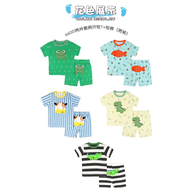 Baby Set Supplier - 2pcs Cotton Printed
