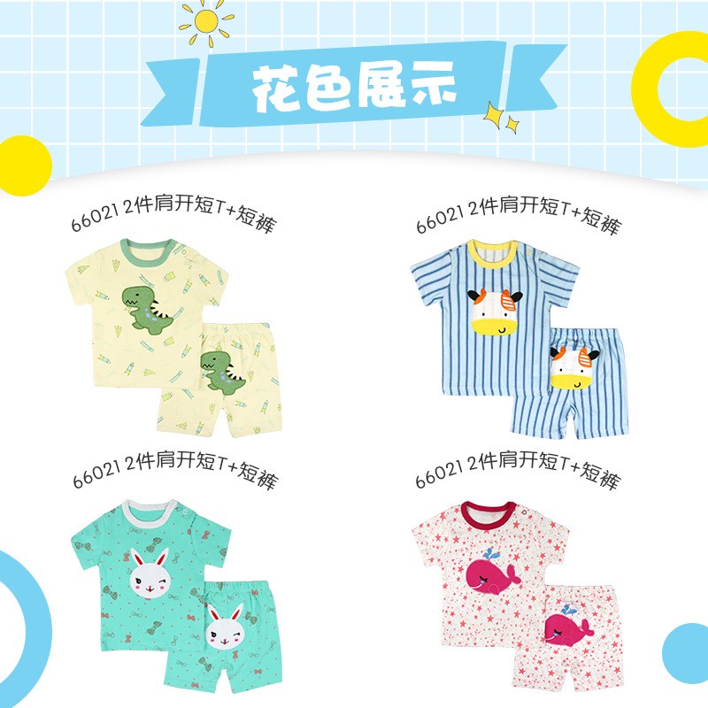 Infant Set Factory - 2 Piece Printed T-Shirt