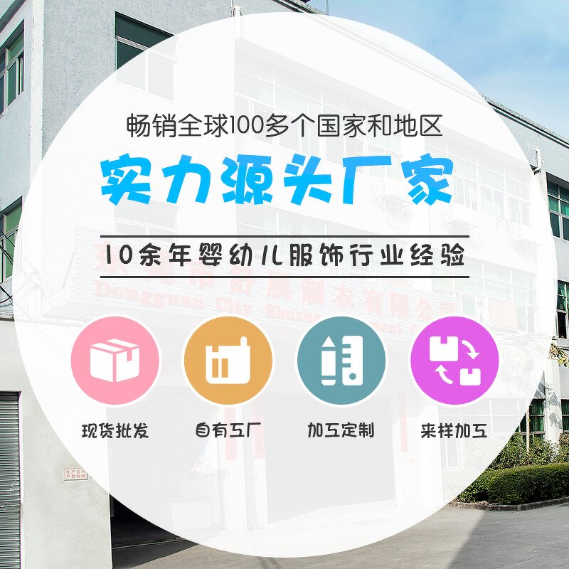 Baby Set Supplier - 2pcs Cotton Printed