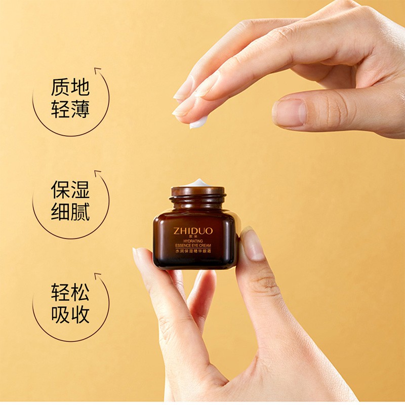 Eye Cream Manufacturer - OEM Private Label Organic Collagen