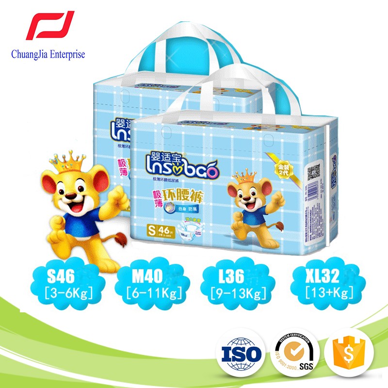 Baby Diaper Manufacturer - Ultra Thin Disposable Factory