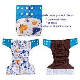 Modern Diaper Supplier - Washable One-size Breathable Net