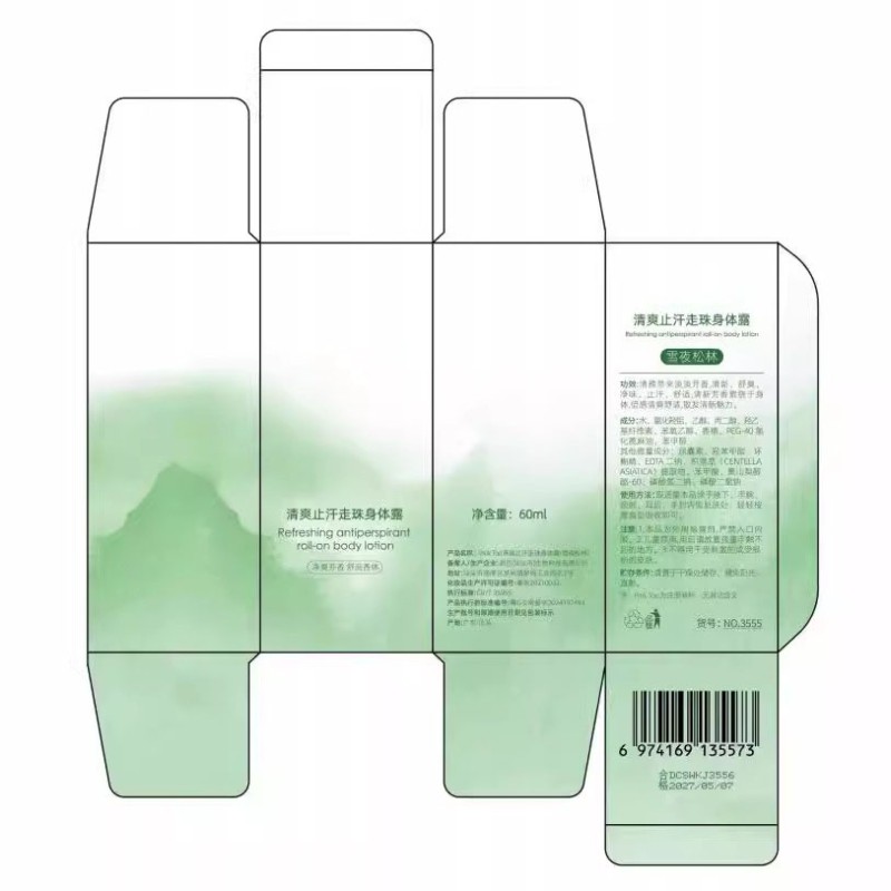 Sunscreen Stick Manufacturer - Blush Packaging Refillable Eco Deodorant