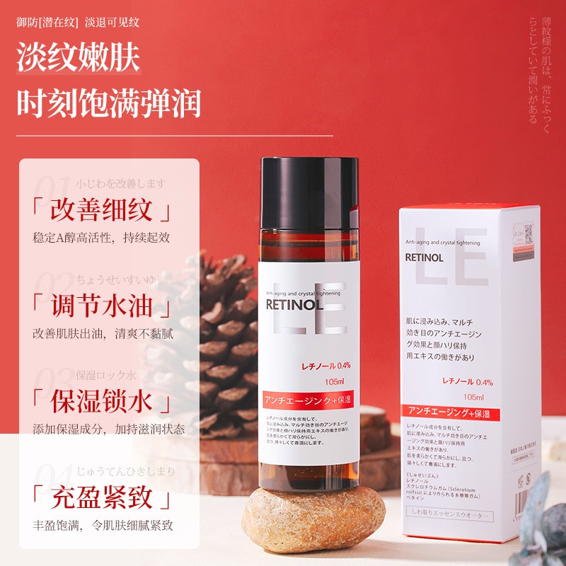 Serum Manufacturer - Private Label 100% Pure Natural Vegan Retinol Anti Aging