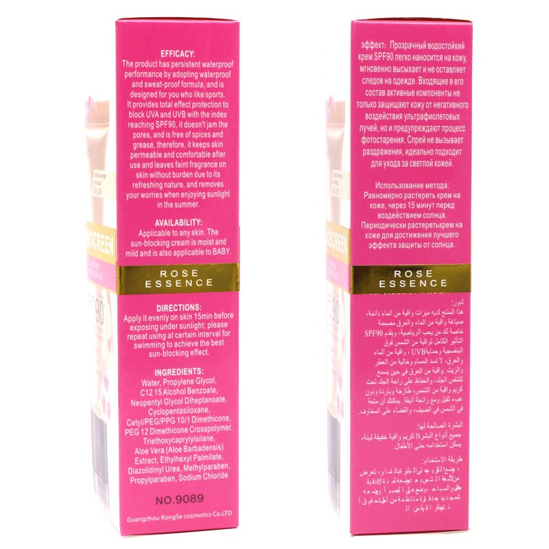 Facial Sunscreen Supplier - Custom Logo Natural Organic Sun Protection Moisturizing