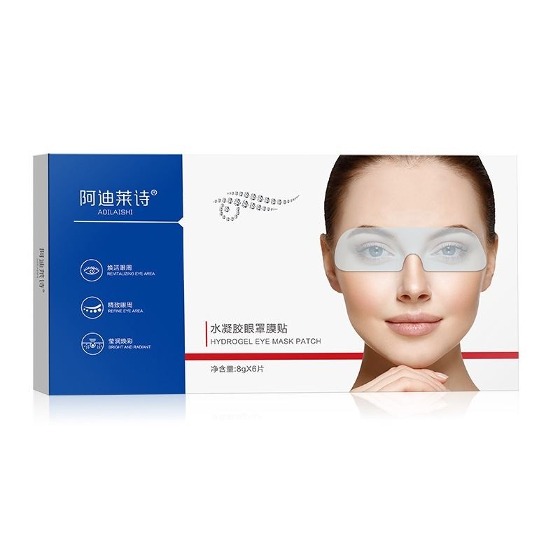 Eye Mask Supplier - Private Label Herbal Nourishing Anti-puffiness Collagen