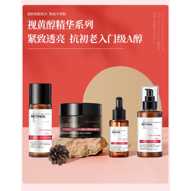 Serum Manufacturer - Private Label 100% Pure Natural Vegan Retinol Anti Aging