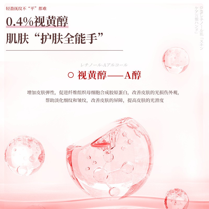 Serum Manufacturer - Private Label 100% Pure Natural Vegan Retinol Anti Aging