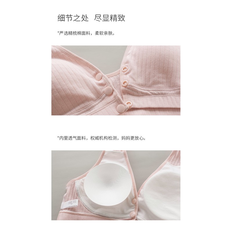 Nursing Bra Supplier - Absorbent Wireless Front Open