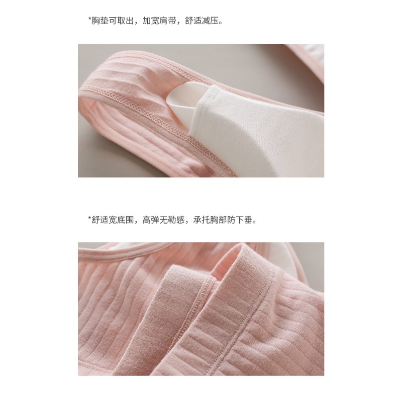 Maternity Nursing Bras Supplier - New Style Front Closure