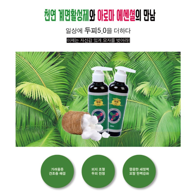 Shampoo Manufacturer - OEM Scalp Healing Dandruff Removal Natural Protein Care