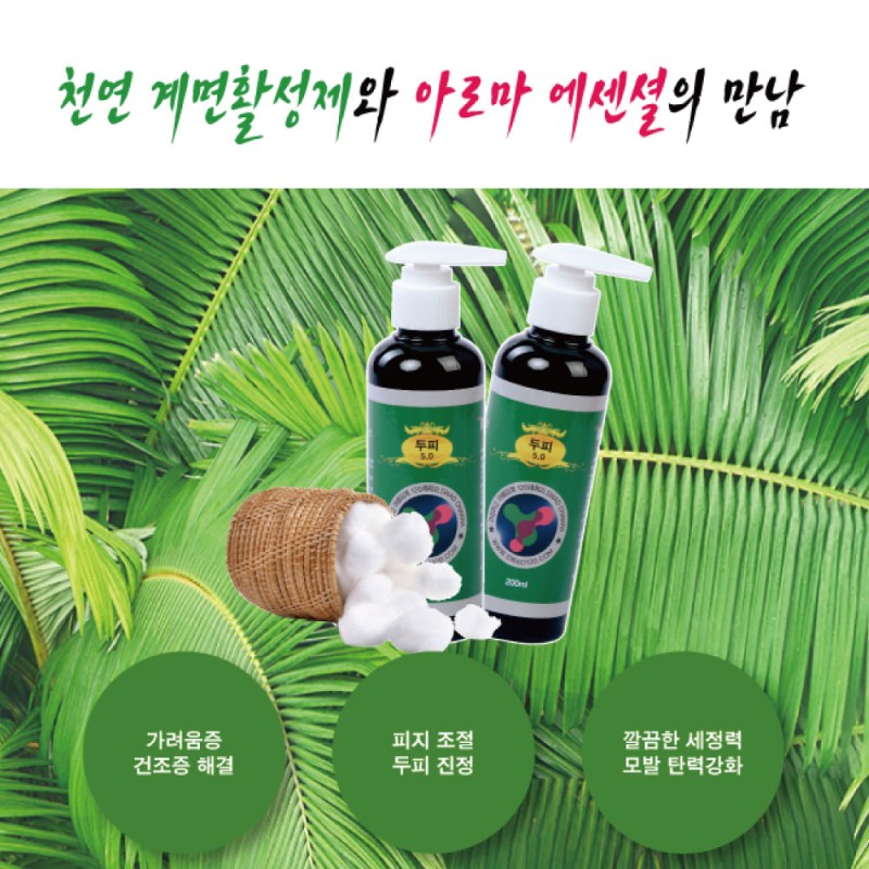 Shampoo Manufacturer - OEM Scalp Healing Dandruff Removal Natural Protein Care