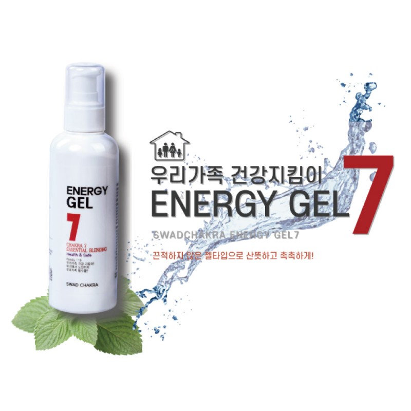 Facial Cream Supplier - Korean Energy Gel Insect Bites Cooling Moisturizing Care