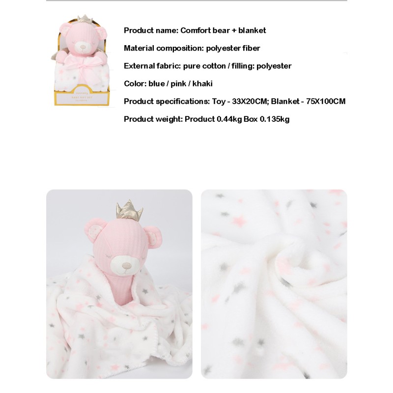 Baby Blanket Set Supplier - Gift Box Bear Polyester Flannel