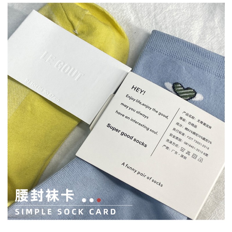 Sock Packaging Header Card Manufacturer - Waterproof Recyclable Paper Label