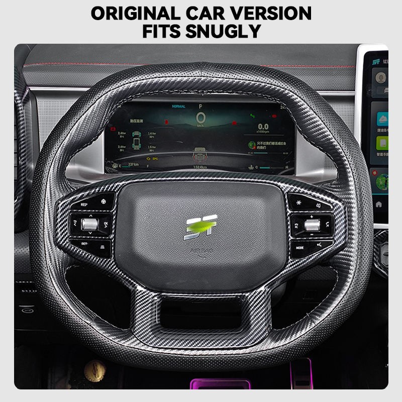 Car Screen Protector Manufacturer - TPU Film for Jetour T2