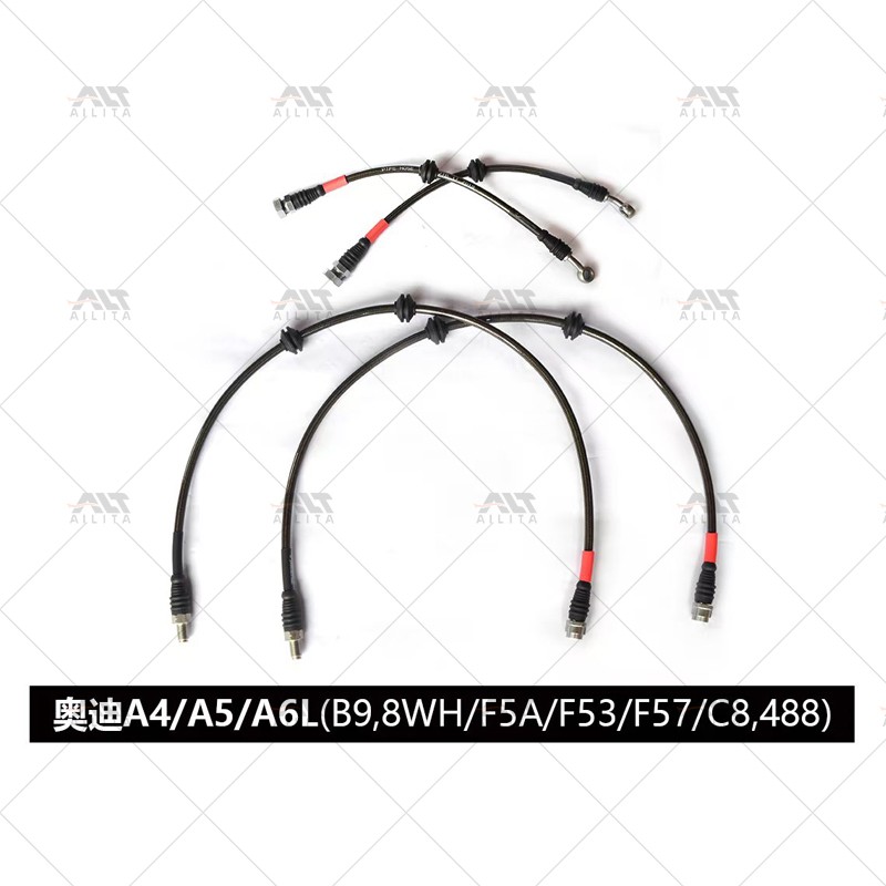 Brake Hose Factory - Front Rear for Audi A5