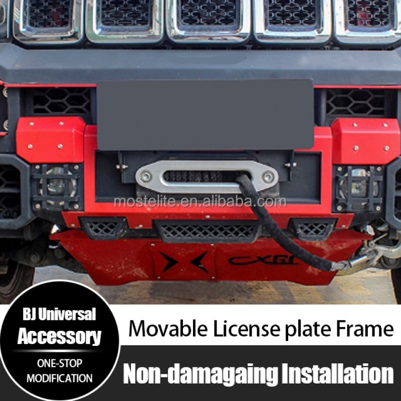 License Plate Frame Manufacturer - Movable Holder for BJ40