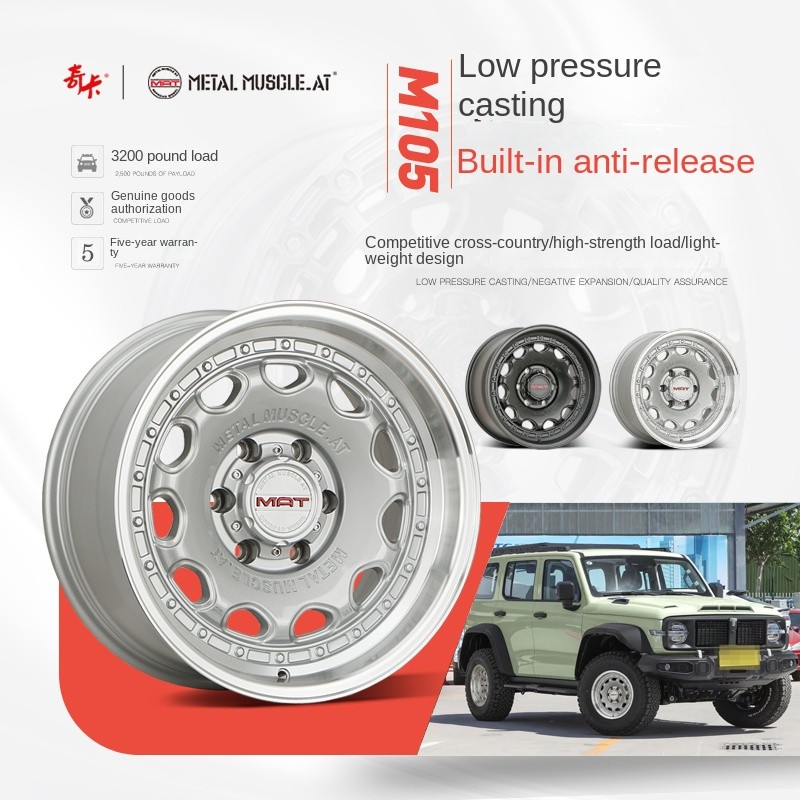 Offroad Wheels Manufacturer - 18 Inch 6x139.7 for Tank 300