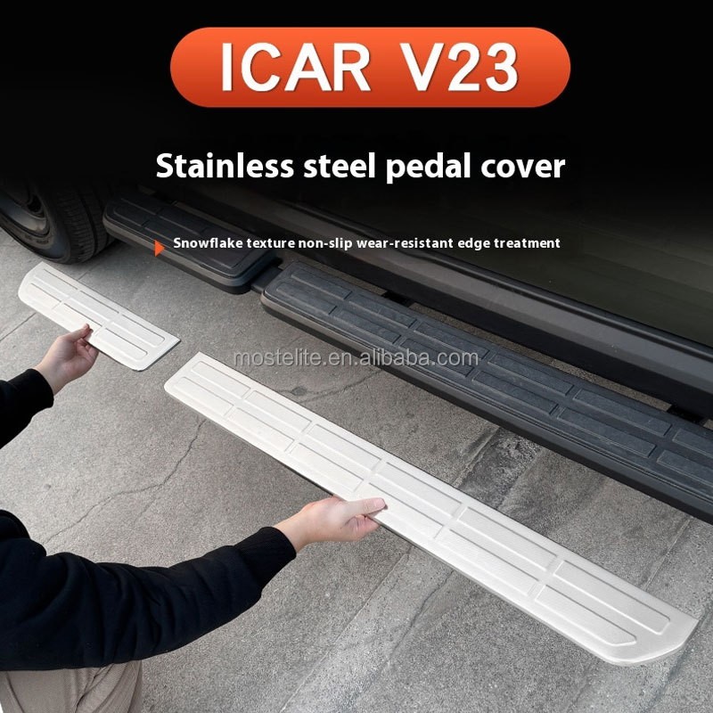 Side Pedal Factory - Stainless Steel Cover for Icar V23
